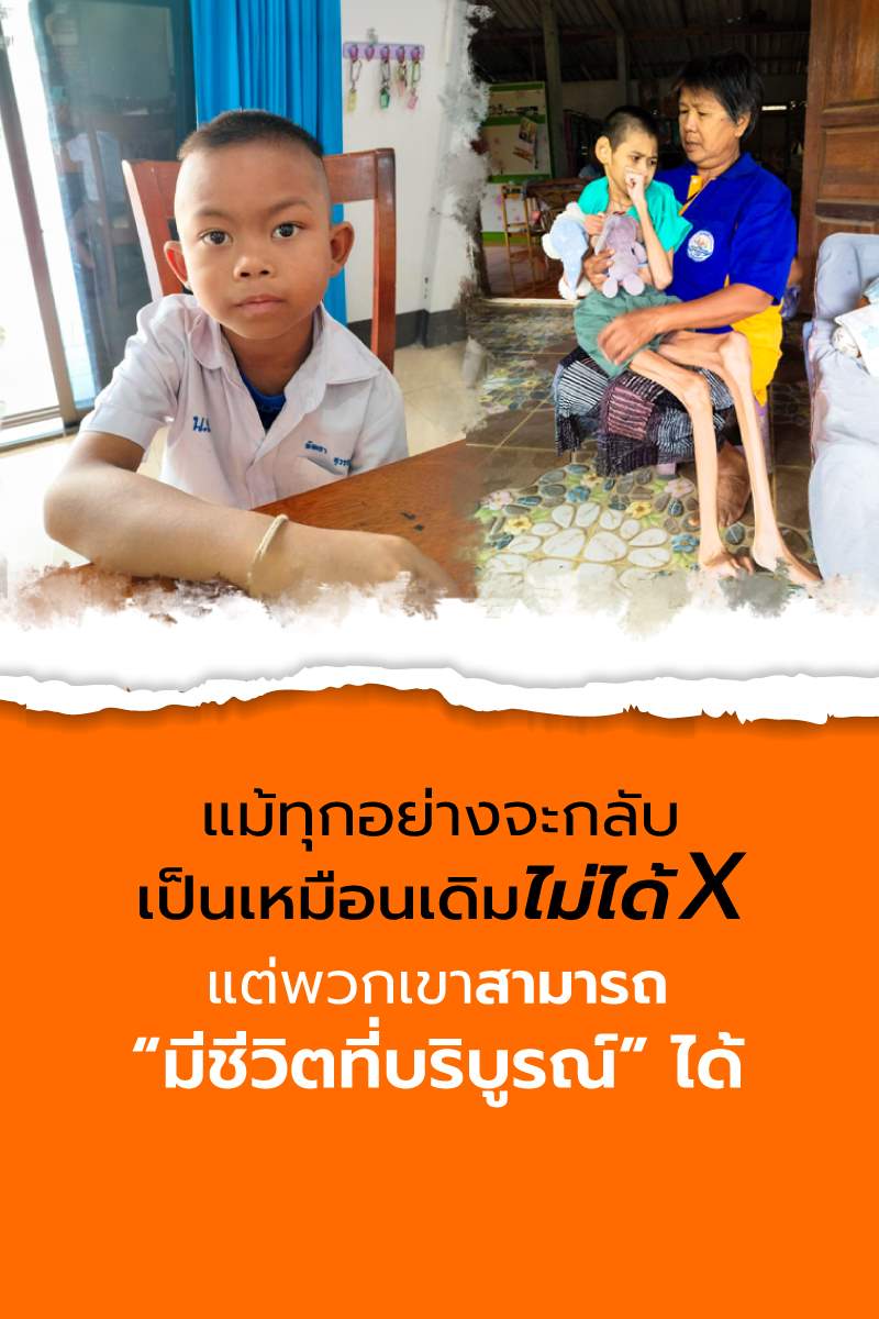 800x1600px-handicap-mobile2