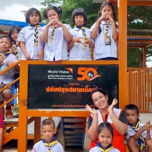 กองทุนสนามเด็กเล่นให้ชุมชนและโรงเรียน (695)